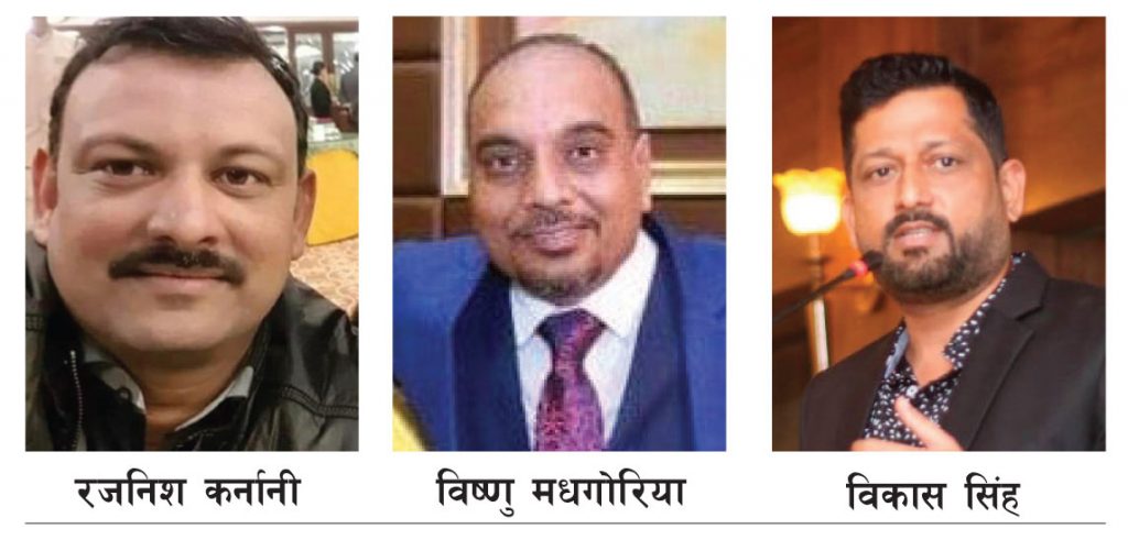   अपराधबाट उम्कन शक्तिकेन्द्रमा दौडधुप