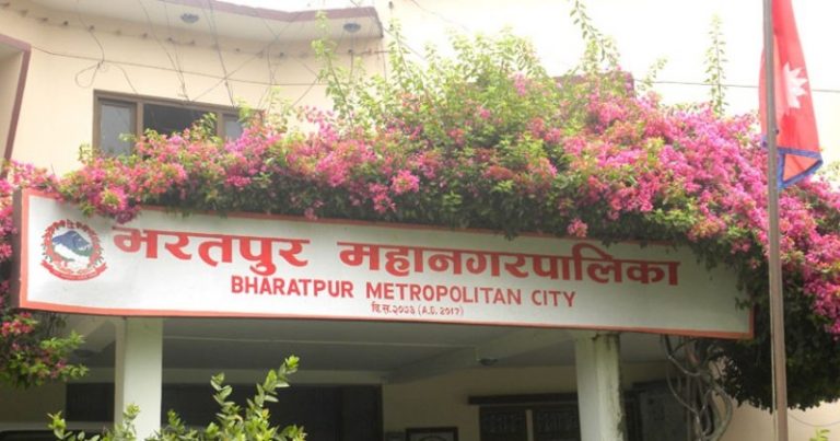 Bharatpur Metropolitan City to increase internal income to one billion rupees