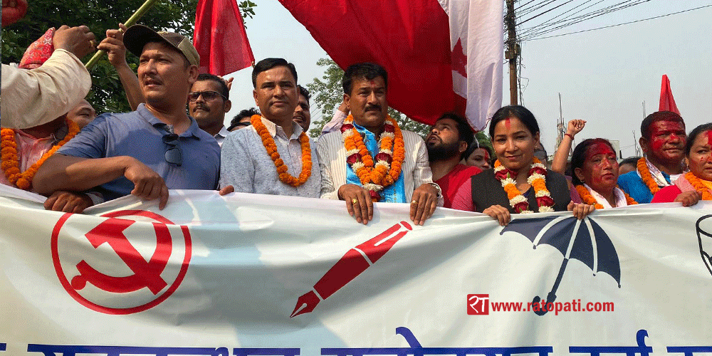 Renu Dahal, Adhikari files nomination for Bharatpur’s mayor, deputy mayor