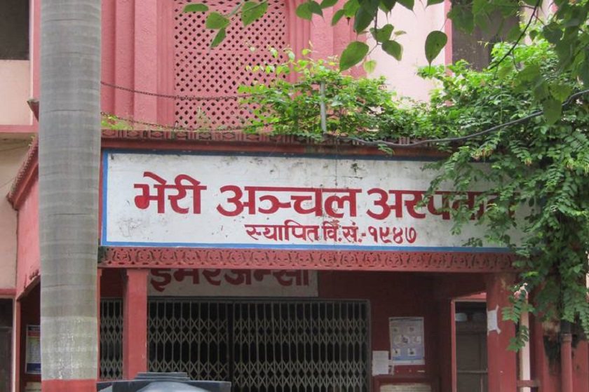 Doctor, health workers attacked at Bheri Hospital