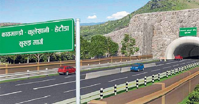 काठमाडौं-भीमफेदी सुरुङमार्ग निर्माण गर्न चिनियाँ लगानीकर्ता इच्छुक