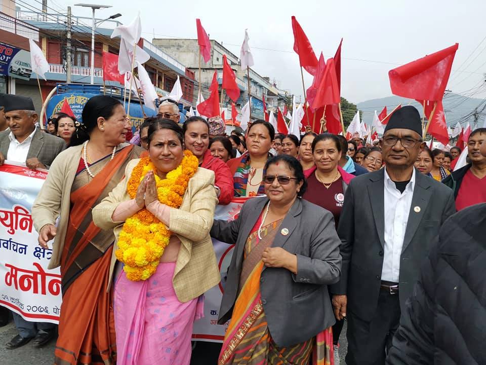 NCP candidate Bhattarai leading with double margin