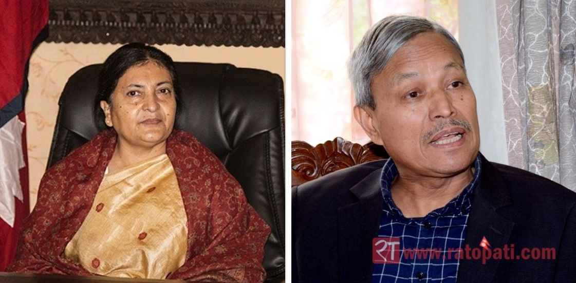   राष्ट्रपति भण्डारीसामु भीम रावलको हारगुहार
