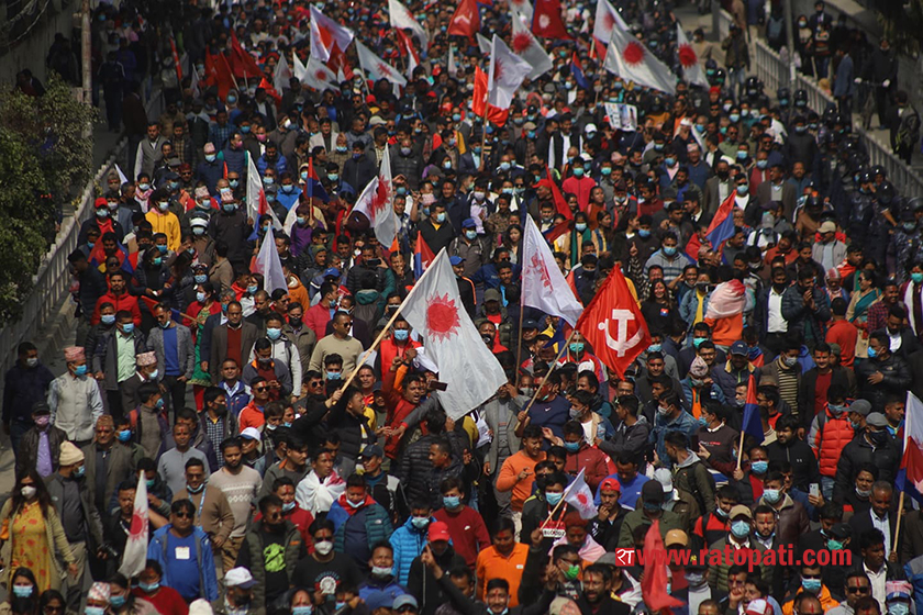 काठमाडौंमा प्रचण्ड–माधव पक्षको विजय र्‍याली (फोटोफिचर)