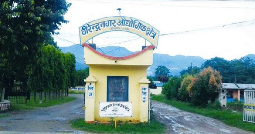 वीरेन्द्रनगर औद्योगिक क्षेत्रमा खुल्न थाले उद्योग
