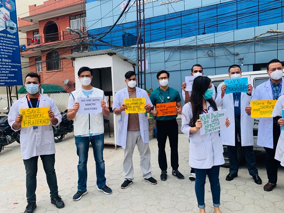 नेपाल मेडिकल कलेजमा कार्यरत चिकित्सकमाथि भएको कुटपिटको विरोध