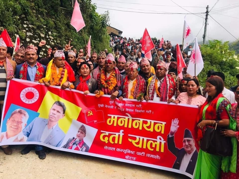एउटा मात्र निर्वाचन क्षेत्र रहेको खोटाङमा २८ जनाको उम्मेदवारी
