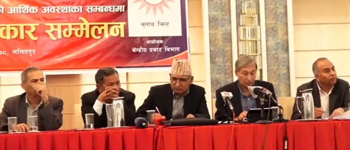 Nepal’s economy was doing well when we were in govt: Ex-FinMins of UML (With full text)