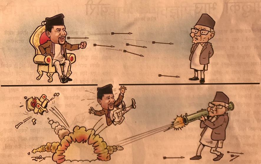 आजका कार्टुन