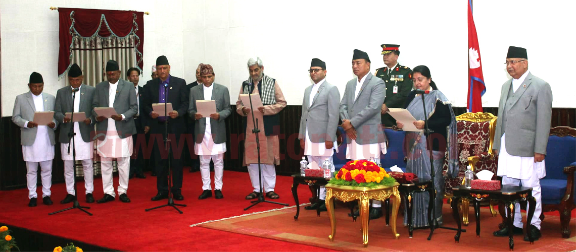 President Bhandari administers oath of office and secrecy to newly appointed ministers