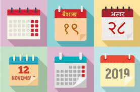 Calendars published without approval to be seized