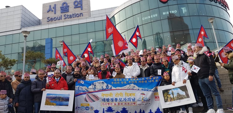 दक्षिण कोरियामा टोपी दिवससँगै भ्रमण वर्षको प्रचार गरियो