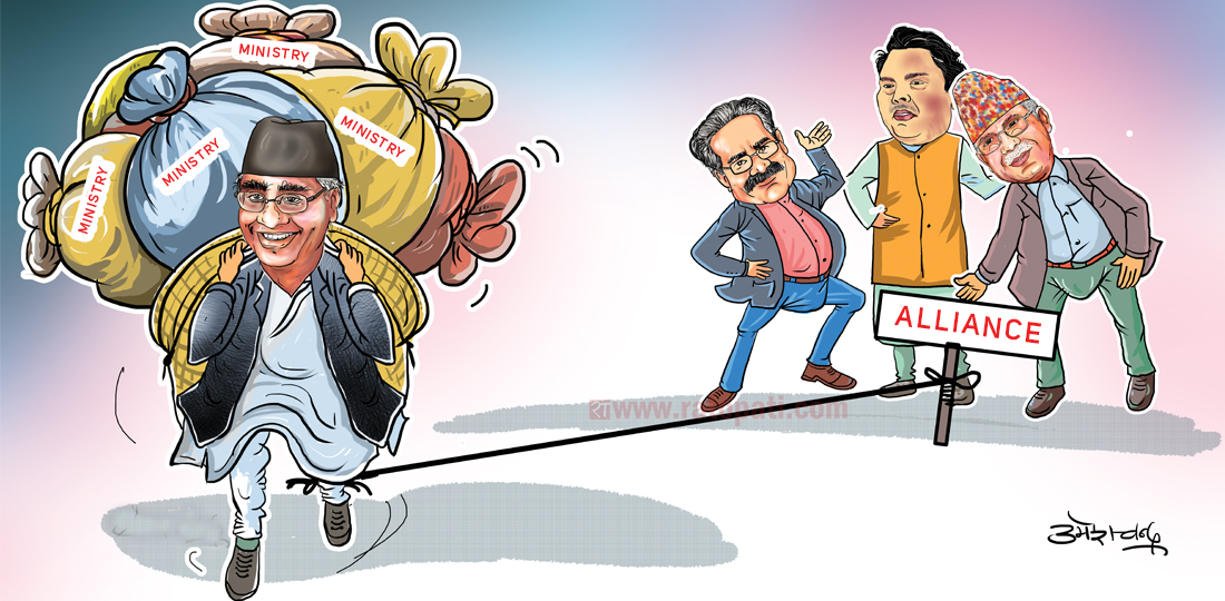 Cartoon: Knot of alliance!