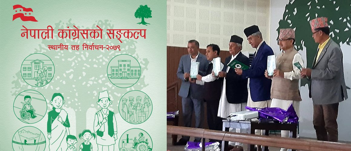 Read Nepali Congress’s local election manifesto (with full text)