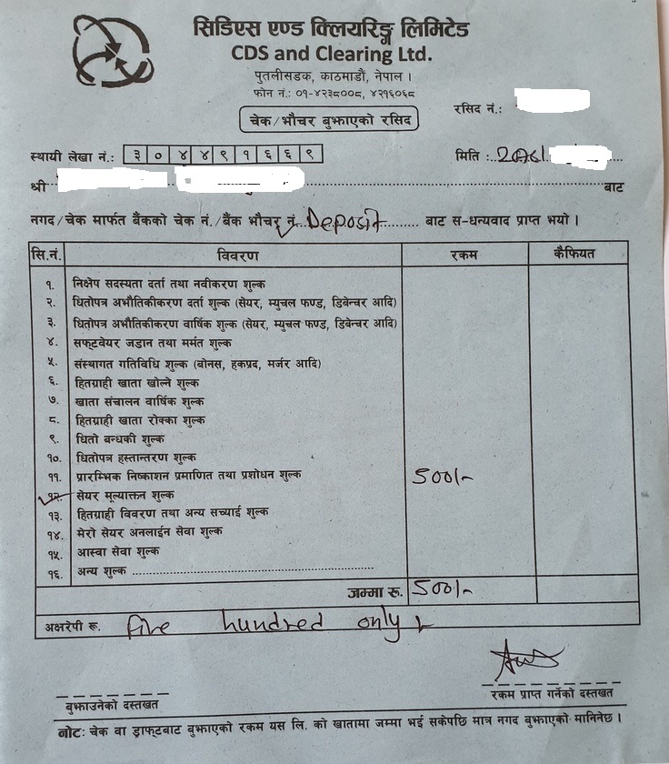   सेयर मूल्याङ्कनमा क्लियरिङ हाउसको लुट, चर्को शुल्क उठाएर कमाउने दाउ