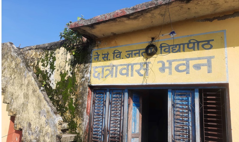 शिक्षक आवास अत्याधुनिक, छात्रावास जीर्ण