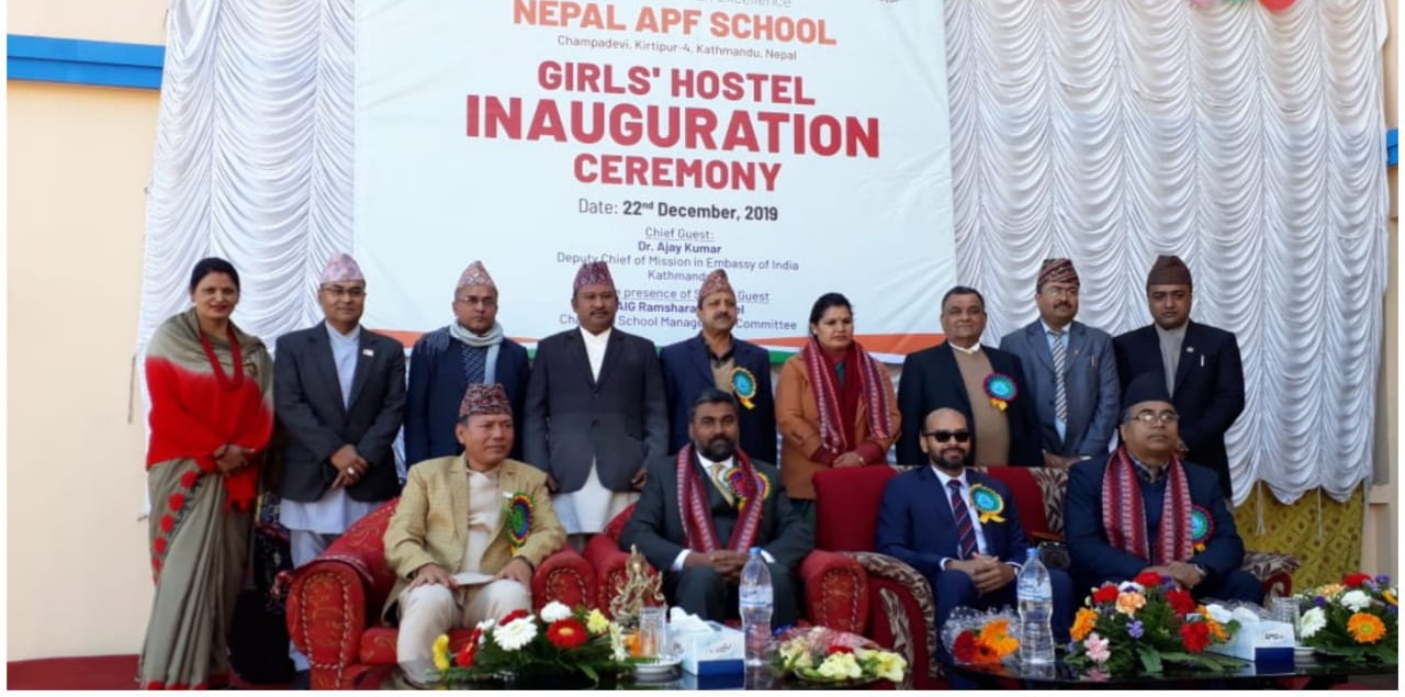 नेपाल ए.पी.एफ.स्कुलका लागि भारतद्वारा छात्रावास भवन निर्माण