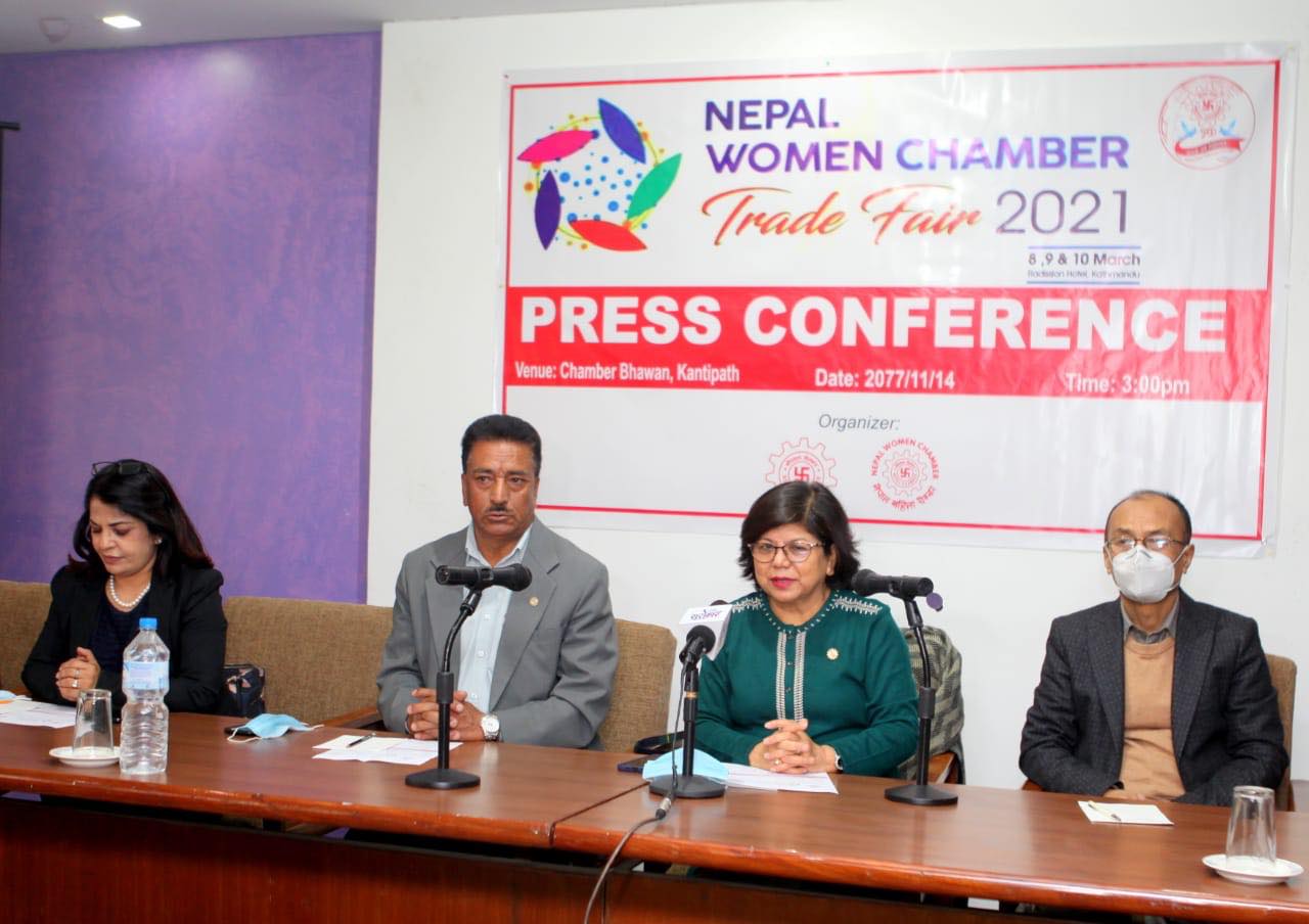 फागुन २४ देखि 'नेपाल महिला चेम्बर ट्रेड फेयर' आयोजना गरिँदै
