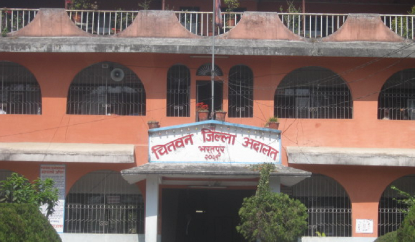   चितवन जिल्ला अदालतबाट सेवा सुरु