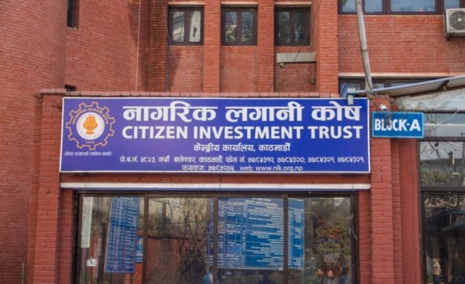 CIT to deposit Rs 12.5 billion in its fixed deposit account