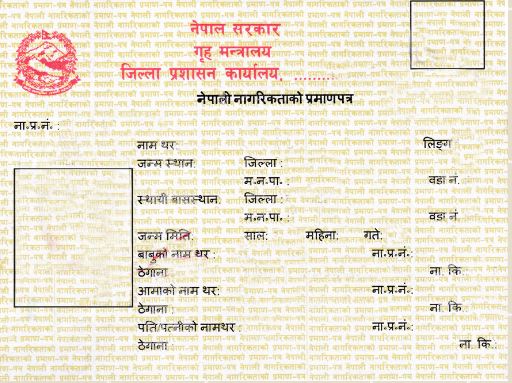 Civil society for amendment to Constitution for gender parity in citizenship