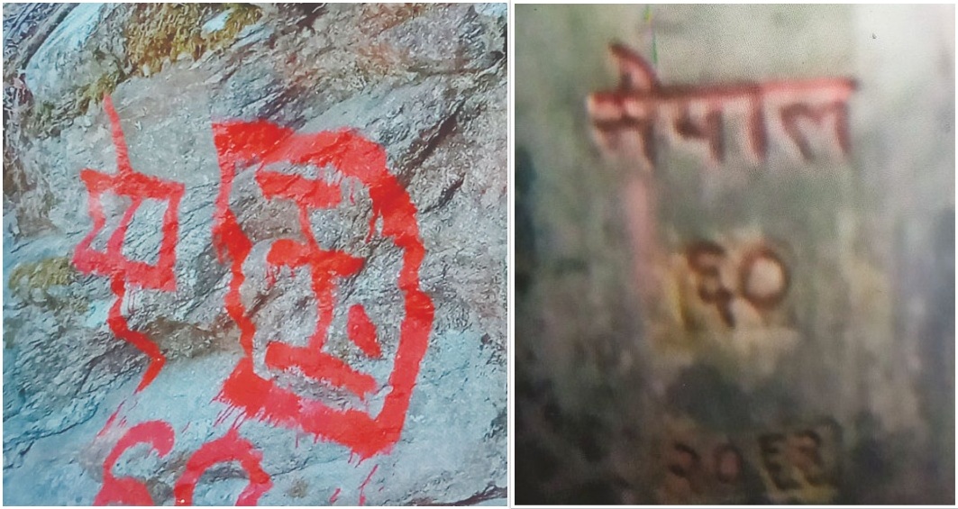   नेपाल–चीन सीमाको ६० नम्बर पिलर हराएपछि...