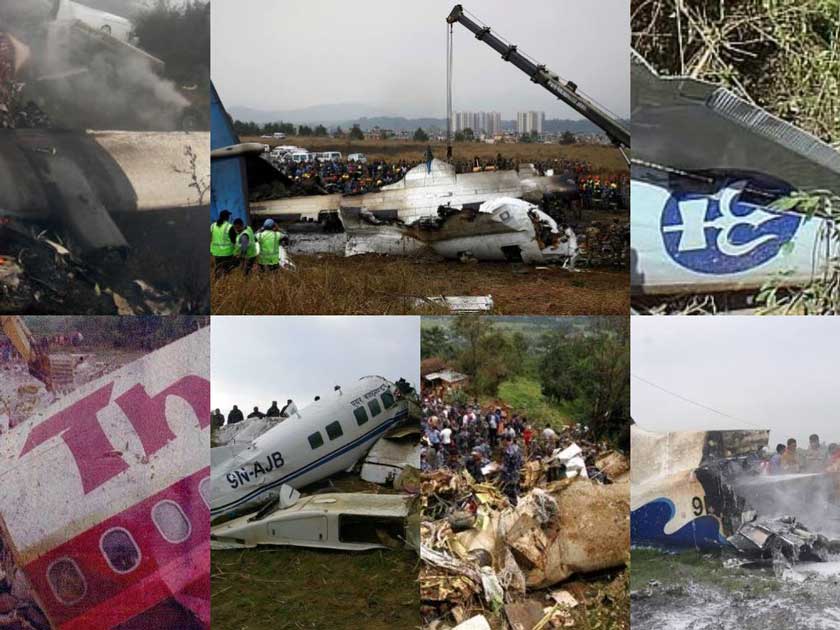 हवाई दुर्घटनाको ७३ वर्षे इतिहास : ९४ दुर्घटना, ७ सय ६५ जनाको ज्यान गयो