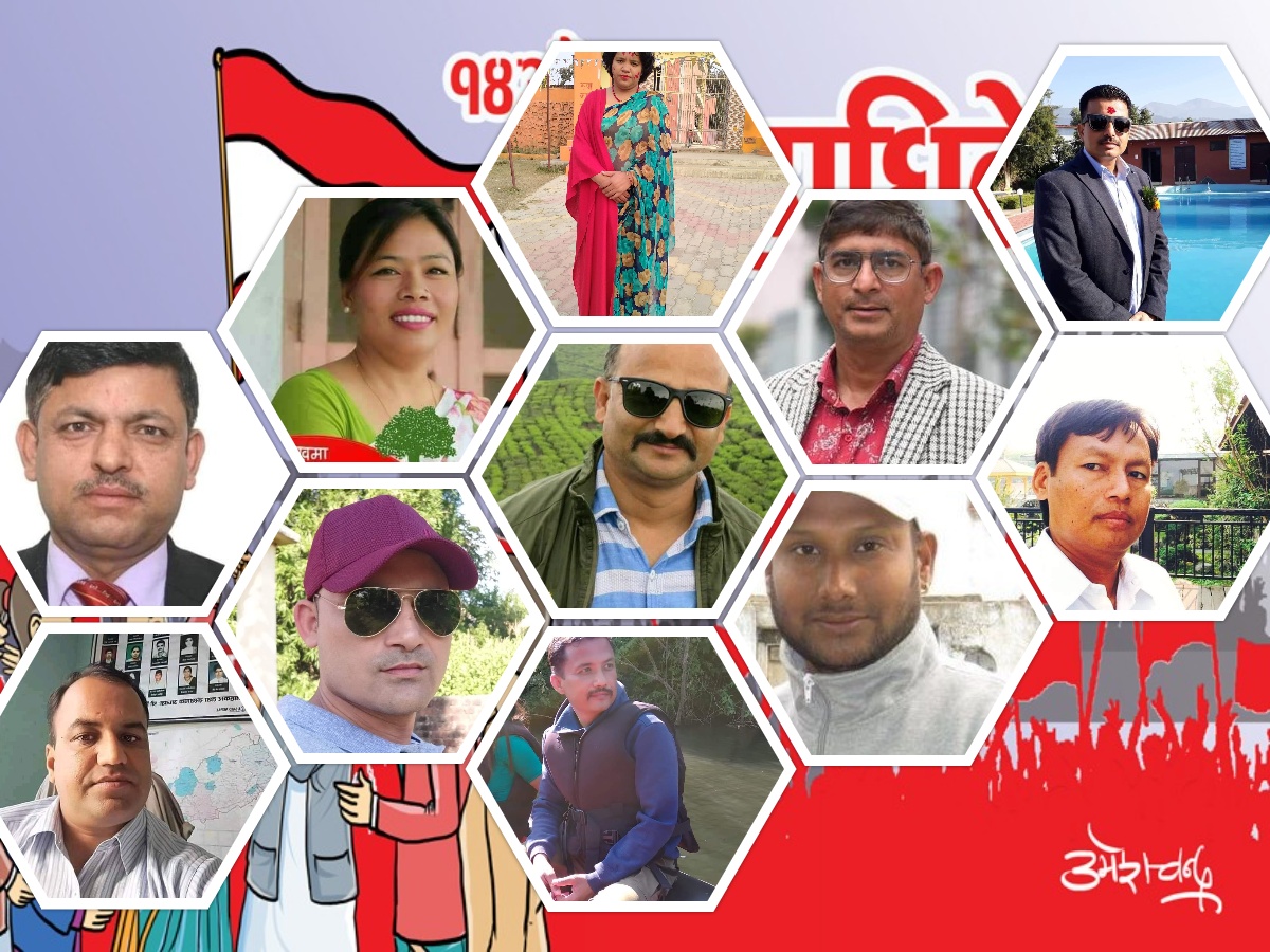 काँग्रेसको अधिवेशन : लुम्बिनी प्रदेशका ४ उपमहानगरमा यी हुन् सभापतिका आकांक्षी
