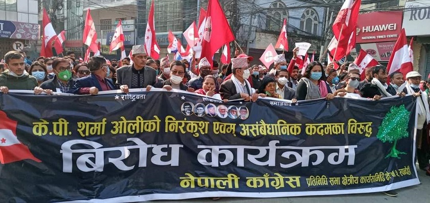 लुम्बिनी प्रदेशमा संसद विघटनविरुद्ध काँग्रेसको प्रदर्शन (फोटोफिचर)