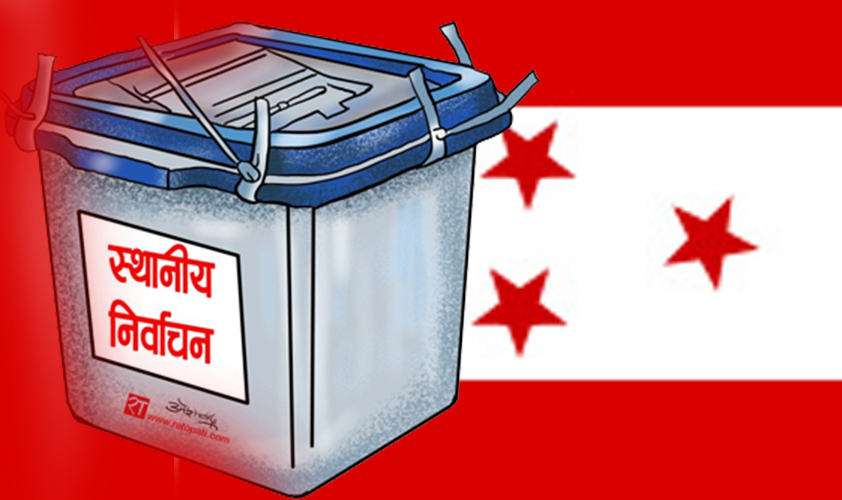 Rebel candidates will be sacked if they do not withdraw their candidacy: Nepali Congress