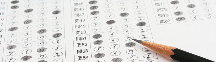 जापानी भाषा परीक्षाको नतिजा सार्वजनिकः दुई चरणको परीक्षामा ५६ जना मात्रै पास