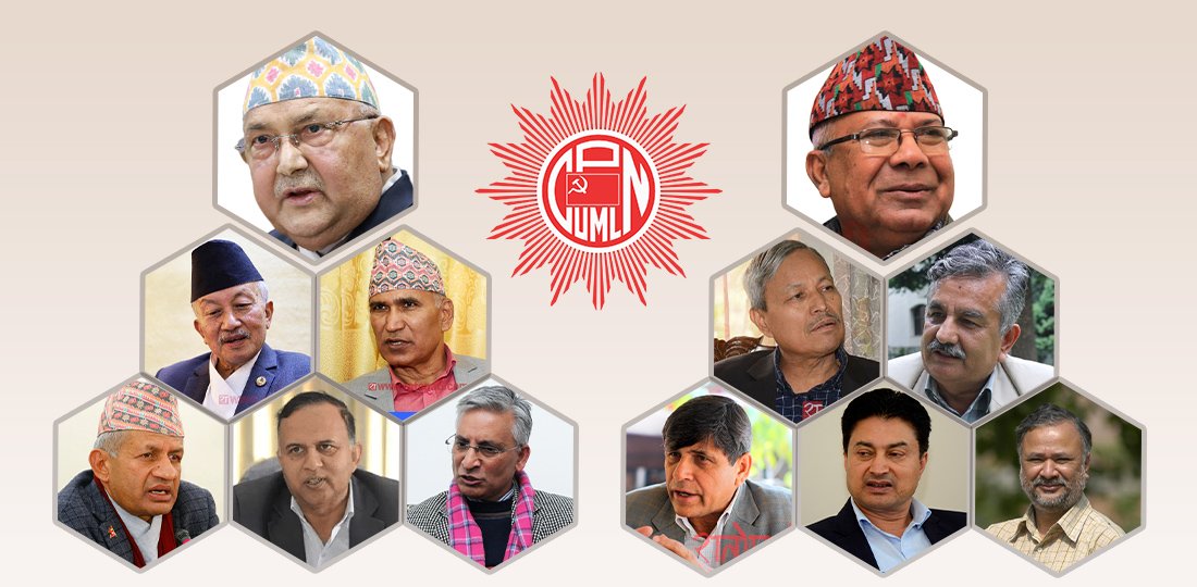 UML task force meeting begins following Rawal’s return from Koteshwor