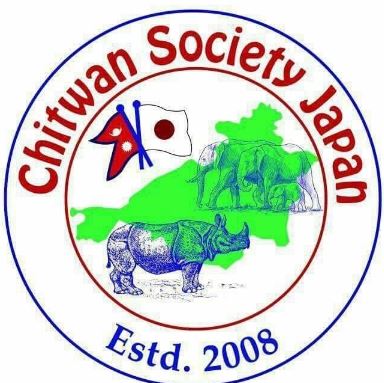 Chitwan Society Japan supports flood victims