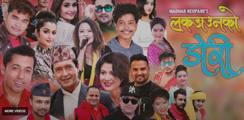 ‘लकडाउनको दोहोरी’मा राजेशदेखि प्रीतिसम्म