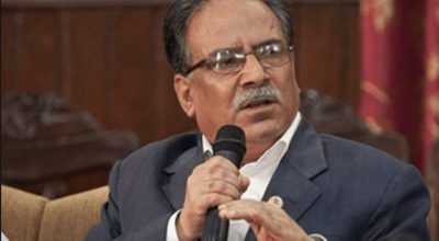 No law to allow general amnesty: Chairperson Dahal