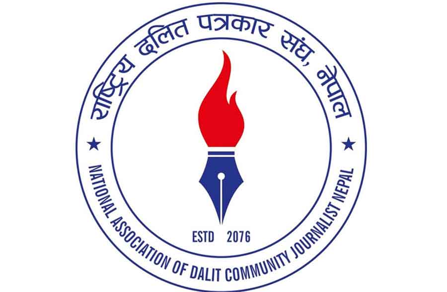 Dalit journalists Association AGM on March 12-13