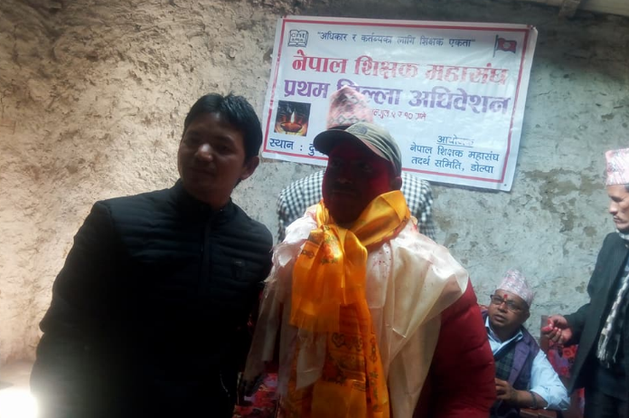 नेपाल शिक्षक महासंघ डोल्पाको अध्यक्षमा डांँगी सर्वसम्मत