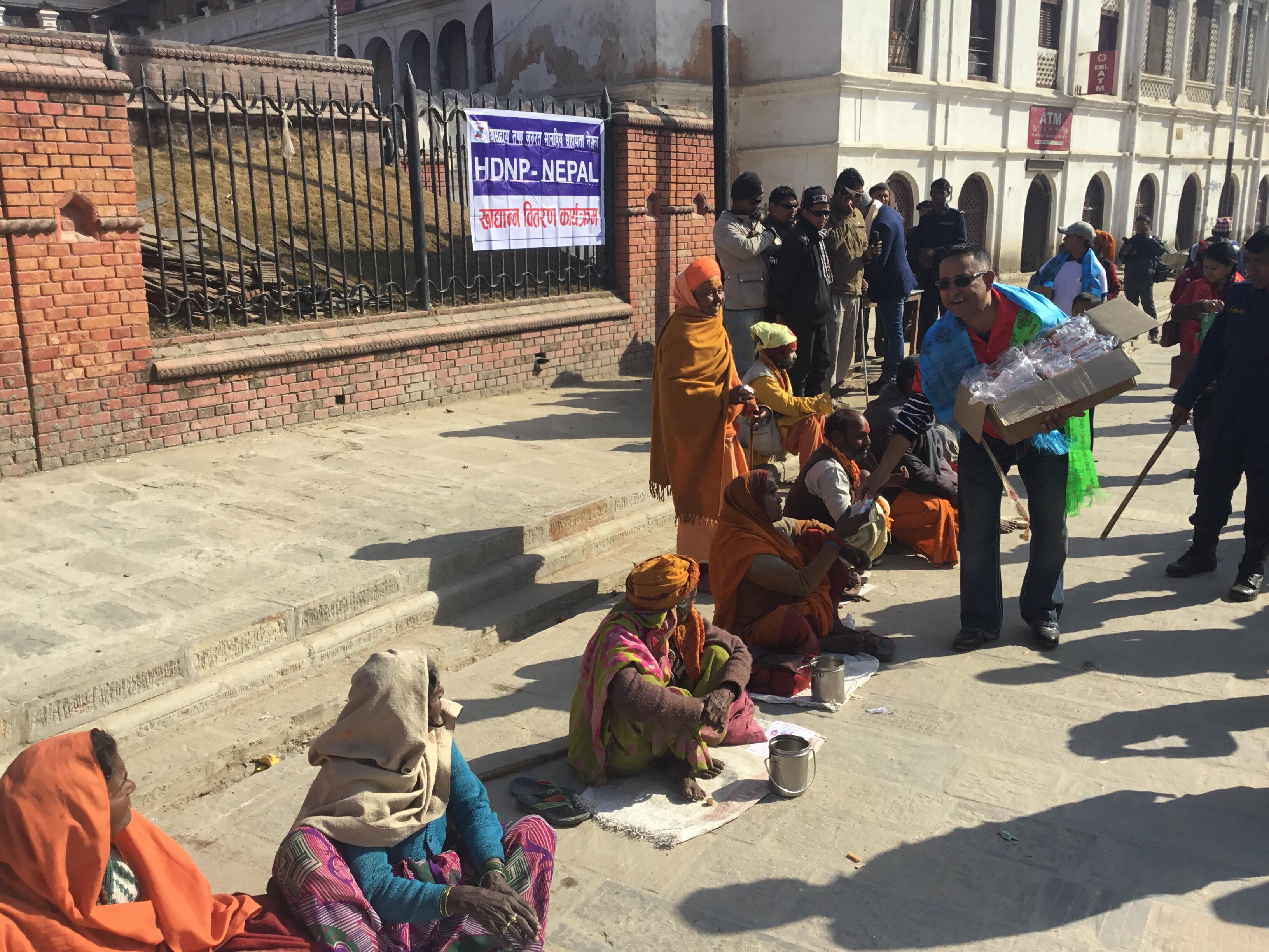 एचडीएनपी नेपालद्वारा पशुपतिनाथमा खाधान्न वितरण