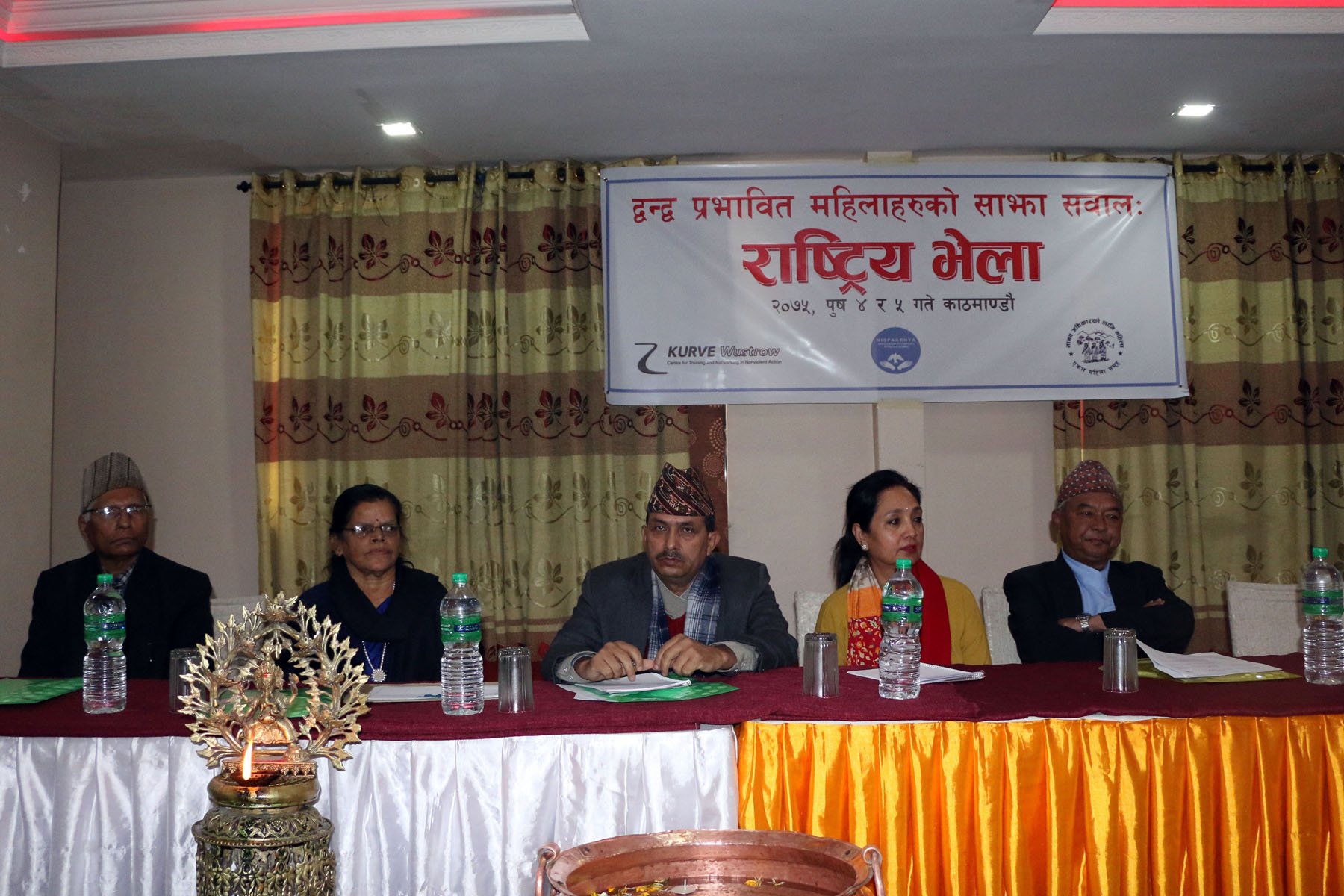 ‘द्वन्द्वपीडितको समस्या समाधान गर्न सरकार तयार छ’