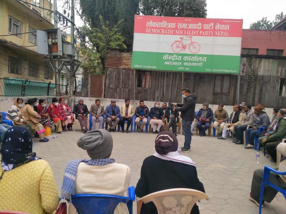 महन्थ ठाकुरसँग पार्टी कार्यालयमै वार्ता गर्ने आन्दोलनकारीहरूको अडान