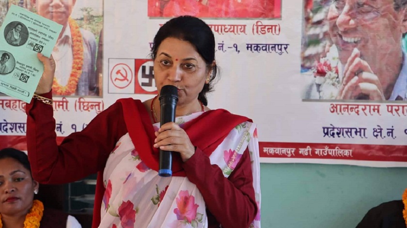   मिटरब्याजीले भ्रष्टाचार गर्दिन भन्दै भोट माग्दैछन् : डिना