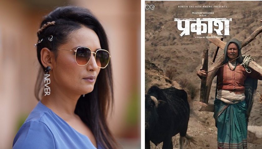 अहिलेको समय अभिनेत्रीका लागि राम्रो छ – दीया