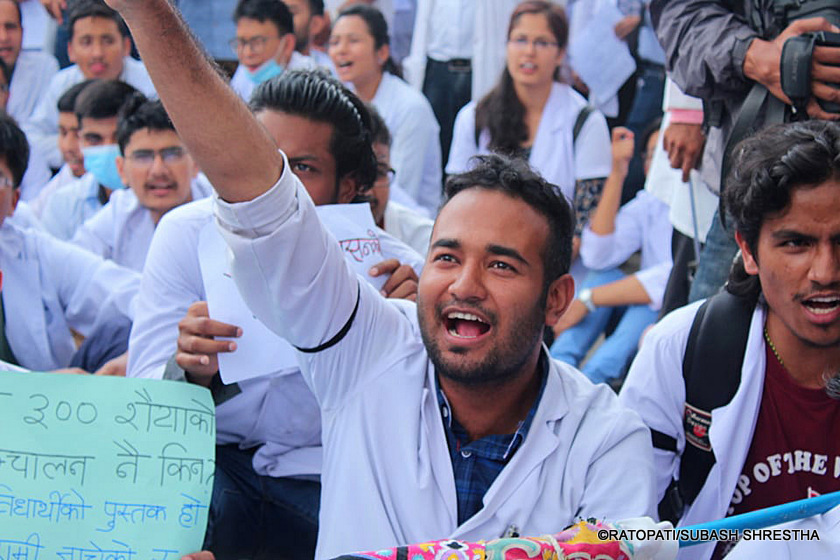 सरकारी चिकित्सक संघले देशभरका चिकित्सकलाई काठमाडौँ बोलायो