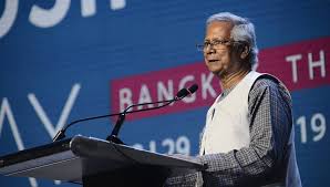 Nobel Laureate Dr. Muhammad Yunus to address Nepali audience