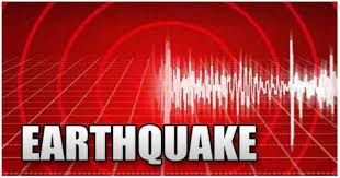 Mild tremor hits Bajura Wednesday night