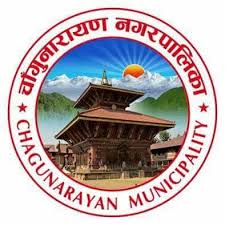 Changunarayan municipality to run Integrated Mobile Camp