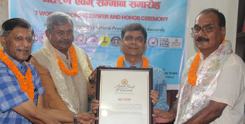 ५९ विश्व रेकर्ड बनाएका उपाध्यायलाई ‘पदम श्री’ को चाहना