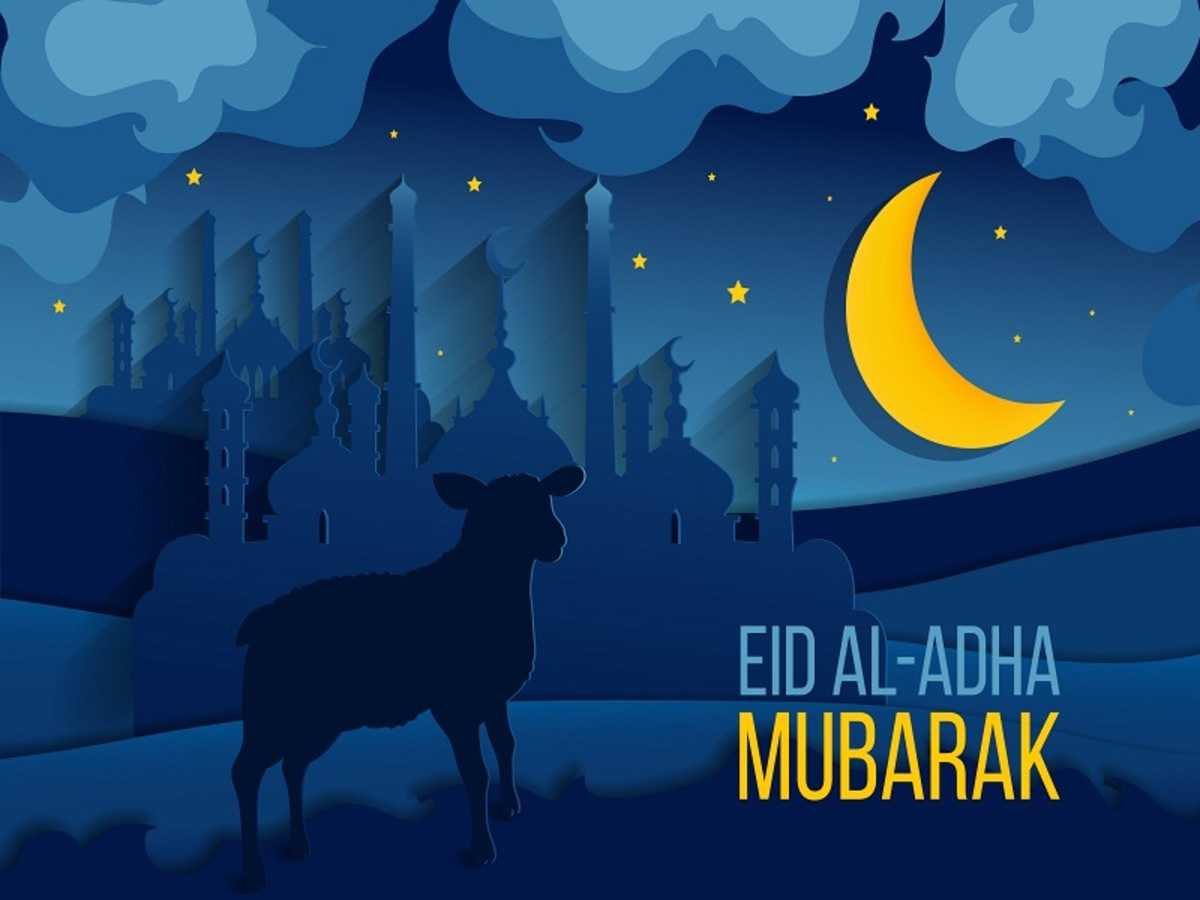 Bakar Eid to be celebrated on Wednesday