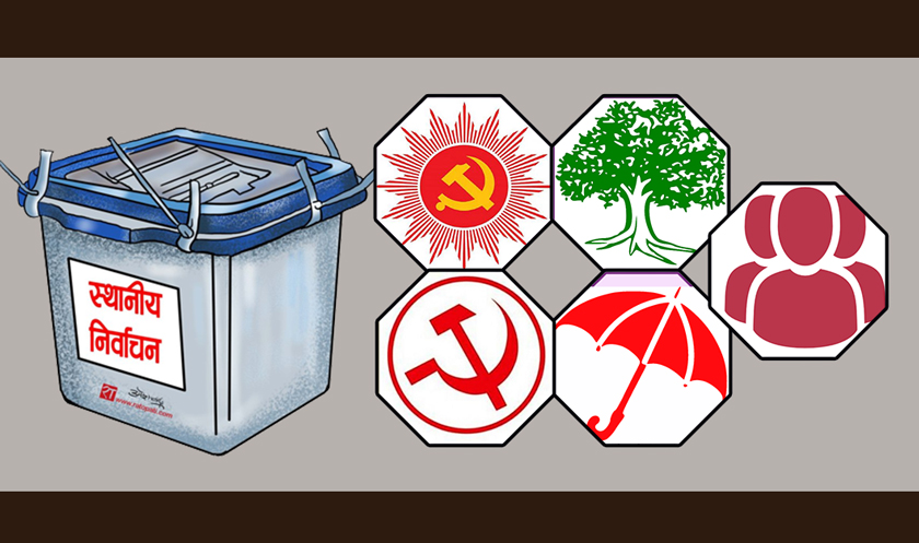 स्थानीय तह निर्वाचन : कति पदमा कुन पार्टी विजयी ?