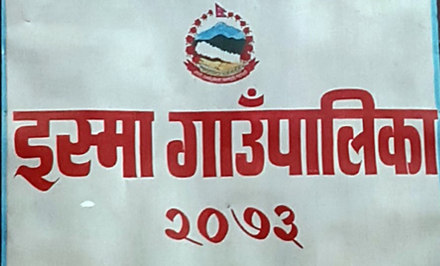 गुल्मीको इस्मा गाउँपालिकाको केन्द्र टुङ्गो लाग्यो